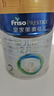 美素佳兒（Friso）皇家較大嬰兒配方奶粉 2段（6-12個月）800克 乳鐵蛋白 新國標(biāo) 曬單實拍圖