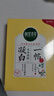 相宜本草 凝白調(diào)理面貼膜25g*7片（美白 保濕補(bǔ)水 面膜貼片膜） 曬單實(shí)拍圖
