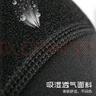 美津濃（MIZUNO） 美津濃 運(yùn)動(dòng)護(hù)肩 保暖男女防脫臼護(hù)肩套羽毛球籃球可調(diào)節(jié)護(hù)肩帶 標(biāo)準(zhǔn)型護(hù)肩帶（左右肩通用） XL(肩寬106-116cm體重110-130斤) 曬單實(shí)拍圖