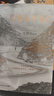 【當(dāng)當(dāng) 正版包郵】總有路在等你 史鐵生等名家的人生悲喜書(shū) 文學(xué)散文隨筆 曬單實(shí)拍圖