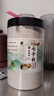 北京同仁堂品質(zhì)七子白面膜粉中藥材洗臉七子白軟膜粉美白淡斑去黃祛痘500g 七子白【500克】贈面膜工具 曬單實拍圖