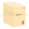 通鑒紀(jì)事本末 精裝中華國學(xué)文庫中華書局自營正版簡體橫排標(biāo)點(diǎn)版 曬單實(shí)拍圖