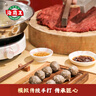 海霸王潮汕牛肉丸200g*5袋2斤肉含量90%+火鍋食材關(guān)東煮丸子燒烤麻辣燙 曬單實拍圖