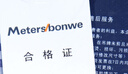 美特斯邦威毛衣女秋季新款甜美可愛(ài)拼接娃娃領(lǐng)開(kāi)衫學(xué)院風(fēng)上衣 影黑 XL 170 92A 曬單實(shí)拍圖