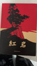 【官方正版】紅巖+紅星照耀中國(guó) 初中八年級(jí)上冊(cè)必讀名著原著無(wú)刪減人民教育出版社人教版配套閱讀名著課程化叢書(shū) 曬單實(shí)拍圖