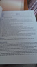 新概念英語系列 新版  朗文外研社 英語同步語法訓(xùn)練教材書籍 新概念英語3教材 培養(yǎng)技能 定價(jià)68.9 曬單實(shí)拍圖