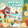 君樂寶奶粉4段小小魯班詮力愛3周歲以上兒童成長奶粉800g 800g 曬單實拍圖