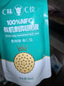 C味·C位 貴州特產(chǎn)有機(jī)刺梨原液天然維C刺梨汁原漿健康果汁飲料50ml*10袋 曬單實(shí)拍圖