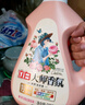 立白大師香氛洗衣液9.4斤 柔順護(hù)衣 香味持久72h 洗衣香水 曬單實(shí)拍圖