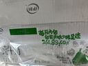 伊利 純牛奶苗條裝 200ml*24盒 優(yōu)質(zhì)乳蛋白早餐伴侶 禮盒裝 5月底產(chǎn) 曬單實(shí)拍圖