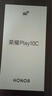 榮耀Play10C 5G AI手機 國家補貼 6000mAh高能電池 360°整機抗摔防水 AI 一鍵直達 6+128 晨霧白 曬單實拍圖