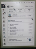 小猿學練機E1彩墨版 猿輔導護眼學習機 支持deepseek 斑馬啟蒙AI早教機學生 故事機繪本墨水屏禮物 【領國補500元】彩墨屏E1-贈錯題打印機 曬單實拍圖