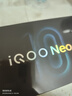 vivo iQOO Neo10 Pro【國(guó)家補(bǔ)貼】12GB+256GB 疾影黑 天璣9400旗艦芯 自研電競(jìng)芯片Q2 手機(jī) 曬單實(shí)拍圖