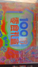 來伊份新鮮零食大禮包100袋超4斤鹵味禮盒肉脯鴨脖生日禮物送禮休閑零食 曬單實拍圖