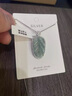 胖東來品質(zhì)金枝玉葉*天然藍(lán)水翡翠a貨項(xiàng)鏈女冰種葉子純銀吊墜含鏈 翡翠葉子項(xiàng)鏈(含鏈子)+禮盒禮袋 曬單實(shí)拍圖