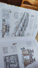 中國(guó)古代文化常識(shí) 全彩插圖版 寒暑期課外讀物 中學(xué)生學(xué)習(xí) 國(guó)學(xué)傳統(tǒng)文化考試必讀必備 傳統(tǒng)文化書(shū)籍 后浪正版 中國(guó)古代文化常識(shí) 漫畫(huà)版：古人的生活 曬單實(shí)拍圖