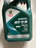 嘉實多（CASTROL）全合成汽機油 磁護專享 API SP/C2 5W-30 4L 京東養(yǎng)車 曬單實拍圖