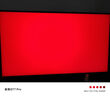 探顯家 宏夏27英寸4K180hz雙模電競(jìng)顯示器NanoIPS360Hz 0.5ms HDR600 VRR可變刷新率游戲高刷屏AK279-Pro 27英寸4K180Hz/1K360Hz標(biāo)準(zhǔn) 特價(jià)版 L 曬單實(shí)拍圖