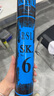 亞獅龍RSL羽毛球鵝毛球12只裝/桶耐打飛行穩(wěn)定比賽訓練 SK.6號球 76速 曬單實拍圖