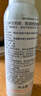 雅漾（Avene）舒泉調理噴霧150ML 定妝補水保濕 爽膚水化妝水 護膚中噴禮物 曬單實(shí)拍圖