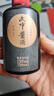 文中醬酒·黑金品鑒 試飲裝小酒 仁懷十大名酒企業(yè) 醬香白酒純糧釀 53度 50mL 1瓶 曬單實(shí)拍圖