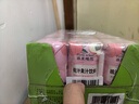 菲里維爾 FERRIS WHEEL桃汁復(fù)原果汁飲料便攜箱裝清甜果汁飲品 200ml*24瓶 含NFC果汁 曬單實(shí)拍圖