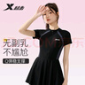 特步（XTEP）特步泳衣女連體裙擺游泳衣女遮肚顯瘦溫泉泳裝女 黑色 2XL 曬單實(shí)拍圖