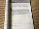 【年級(jí)自選】從課本到奧數(shù)小學(xué)一二三四五六年級(jí)上冊(cè)下冊(cè)舉一反三AB版數(shù)學(xué)思維邏輯全解課堂同步練習(xí)冊(cè)競(jìng)賽拓展專題第三版奧賽培優(yōu) 【A+B版】從課本到奧數(shù)（全2冊(cè)）  五年級(jí)下冊(cè) 曬單實(shí)拍圖