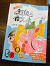 【年級可選】超級作文本 超級文言本蔣軍晶一間讀寫(xiě)教室同步作文小學(xué)生三四五六年級上冊下冊同步課本教材小學(xué)生優(yōu)秀作文大全滿(mǎn)分類(lèi)作文素材寫(xiě)作技巧小學(xué)寫(xiě)作指導書(shū) 超級作文本 五年級上冊 曬單實(shí)拍圖