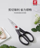 雙立人（ZWILLING）TWIN Point 剪刀廚房剪刀家用多用剪輔食剪雞骨剪食物剪家用廚具 曬單實(shí)拍圖
