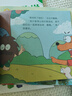 拼音王國歷險記全套共10冊 一本解決拼音入門3-6歲兒童幼兒園教材拼音故事書幼小銜接聲母韻母拼音拼讀識字故事繪本啟蒙故事書籍 曬單實拍圖