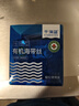 千海藍(lán)有機(jī)壓縮海帶絲干貨圓餅烘干泡發(fā)涼拌霞浦福建小包裝盒裝 3盒＋贈3片（共33片）老客專享 曬單實拍圖