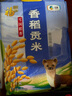 福臨門(mén)雪國稻香 香稻貢米 10斤/袋（新老包裝交替發(fā)貨） 曬單實(shí)拍圖