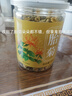 養(yǎng)益君 胎菊65g無熏硫 特級(jí)菊花茶胎菊茶 杭白菊正宗肝護(hù)菊花火去茶 曬單實(shí)拍圖