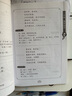 日有所誦·第七版 一年級 曬單實拍圖