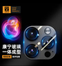 TGVI'S【康寧玻璃】蘋果16Promax鏡頭膜iphone16pro后置攝像頭手機鋼化玻璃膜全屏覆蓋一體防摔保護膜 【康寧】16pro/promax一體式鏡頭膜 曬單實拍圖