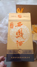 西鳳 陜西西鳳酒 金老藏 鳳香型高度白酒 52度 500mL 6瓶 整箱裝 曬單實(shí)拍圖