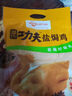 溫氏 供港鮮熟鹽焗雞1.8斤 散養(yǎng)土雞走地雞 冷凍 古法鹽焗鹵味熟食 曬單實拍圖