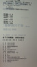 余下只有噪音：聆聽(tīng)20世紀（2025版） 現代音樂(lè )經(jīng)典讀本 以音樂(lè )折射歷史 20世紀音樂(lè )史 曬單實(shí)拍圖