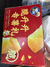 脆升升香脆薯條禮盒600g（20g*30包）混合味解饞休閑零食大禮包七夕禮物 曬單實拍圖