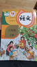 江蘇專用小學(xué)6六年級上冊全套3本教材教科書 6六年級上冊部編版人教版語文+蘇教版數(shù)學(xué)+譯林版英語書 曬單實(shí)拍圖