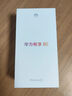 華為暢享80  256GB 天際白 6620mAh電池超能續(xù)航  雙五星超耐摔 華為手機(jī)【贈(zèng)話費(fèi)券】國家補(bǔ)貼 曬單實(shí)拍圖