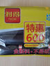 利得抽繩垃圾袋單面1.2絲120只黑色 45*50cm免撕加厚款廚房用 曬單實拍圖