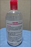貝德瑪（BIODERMA）【情人節(jié)禮物】舒妍潔膚液明星同款卸妝水粉水500ml護(hù)膚品敏肌 曬單實拍圖