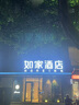 廣告牌不銹鋼包邊炫彩跑邊迷你無(wú)邊超級(jí)發(fā)光字亞克力招牌門(mén)頭LED 炫彩3D打印跑邊 發(fā)光字 曬單實(shí)拍圖