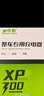 欣鵬充滿自停電動(dòng)車電瓶車充電器48V12AH20AH60V72V兩輪三輪智能通用 48v12ah（48v30ah快充型） 曬單實(shí)拍圖