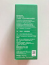 悅詩(shī)風(fēng)吟（Innisfree）香榧沁爽調(diào)理乳液170ml油敏感肌控油平衡祛痘 曬單實(shí)拍圖