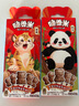 脆香米x萌蘭聯(lián)名 動物造型巧克力棒棒糖 12g*12支144g 休閑零食 糖果 曬單實拍圖