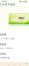 心相印抽紙茶語絲享3層面巾紙餐巾紙衛(wèi)生紙寶寶可用加厚紙巾 110抽10包 曬單實拍圖