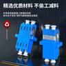 HAILE海樂 光纖適配器電信級LC-LC雙工耦合器 LC法蘭盤光纖對接頭延長器光纖轉(zhuǎn)接頭 10個/袋 LC-2S-1 曬單實(shí)拍圖